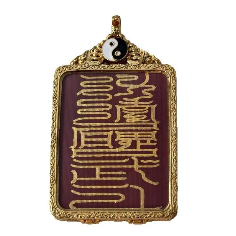 The Li (Fire) and Kun (Earth) trigrams of the Bagua Thangka