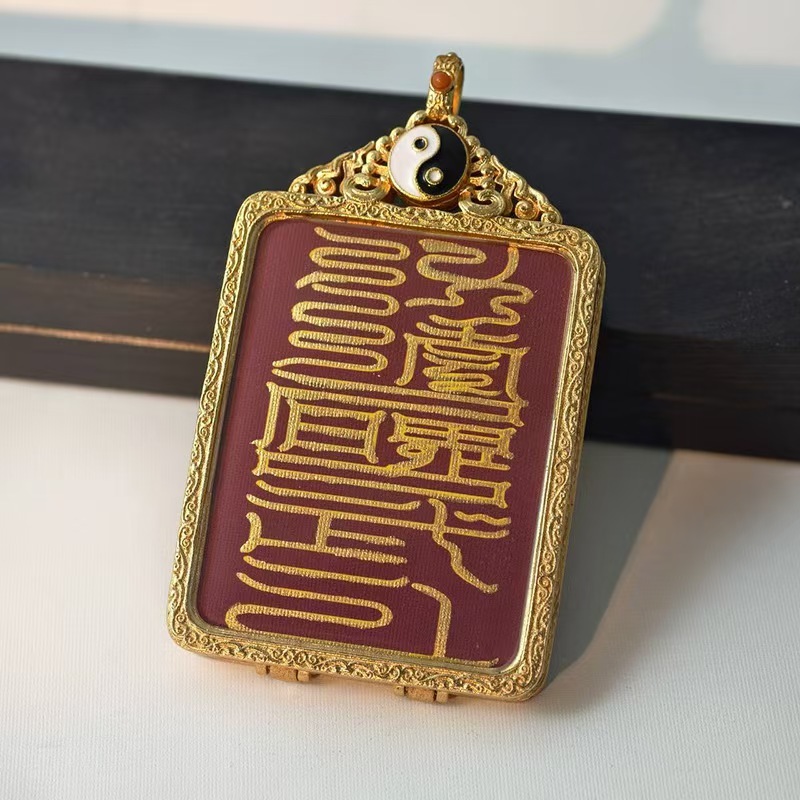 The Li (Fire) and Kun (Earth) trigrams of the Bagua Thangka