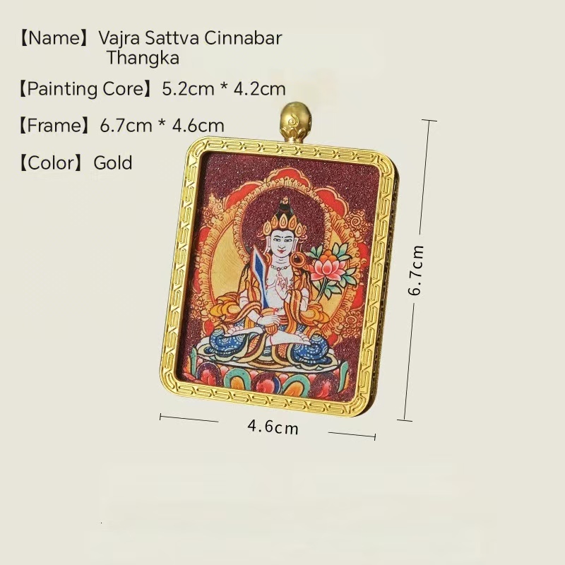 ākāśagarbha Thangka