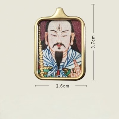 3.7 * 2.6 cm (C)