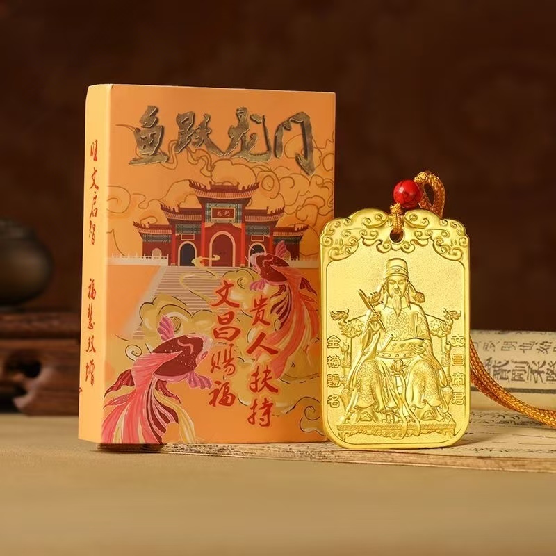 Wenchang Emperor Pendant