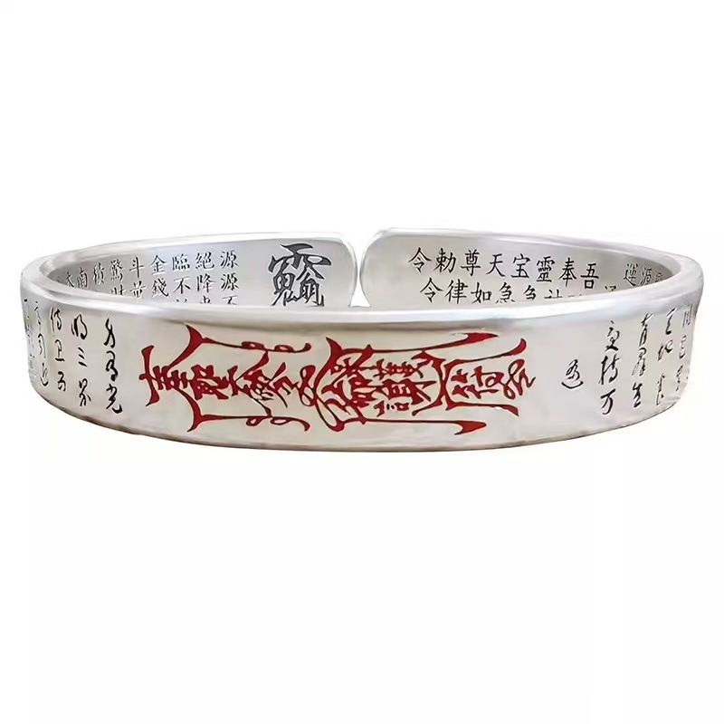 Taoist Wealth-Attracting and Protective Bracelet