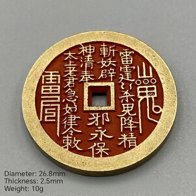 Shan Gui Ceremonial Coin