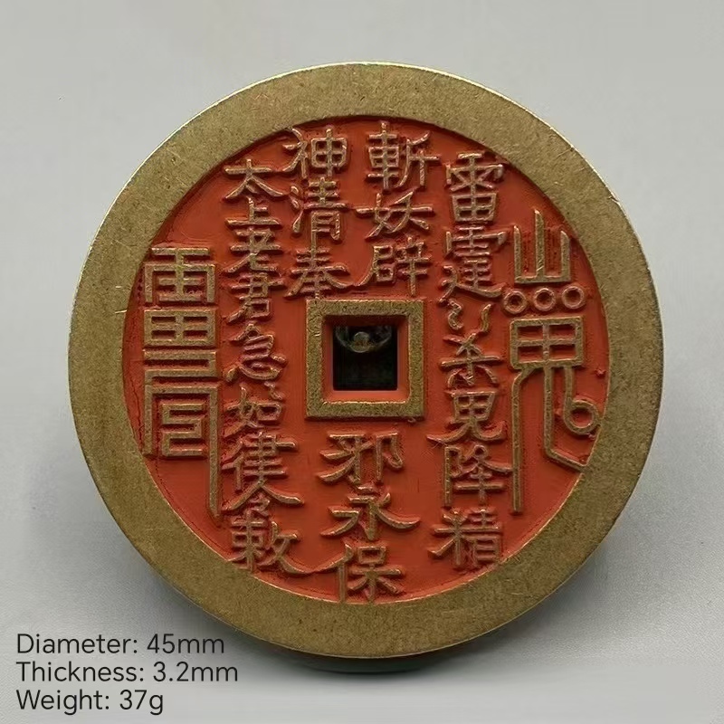 Shan Gui Ceremonial Coin