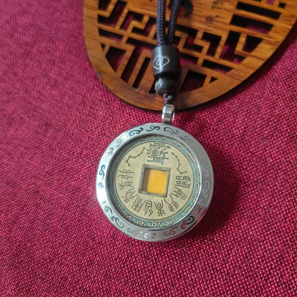 Shan Gui Ceremonial Coin