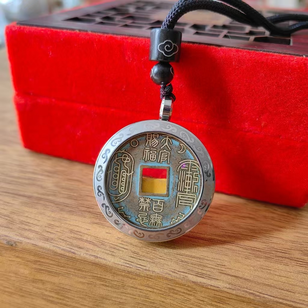 Shan Gui Ceremonial Coin