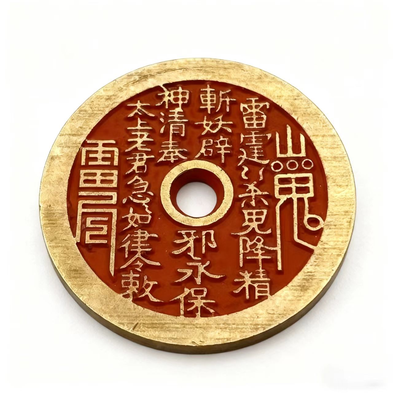 Shan Gui Ceremonial Coin