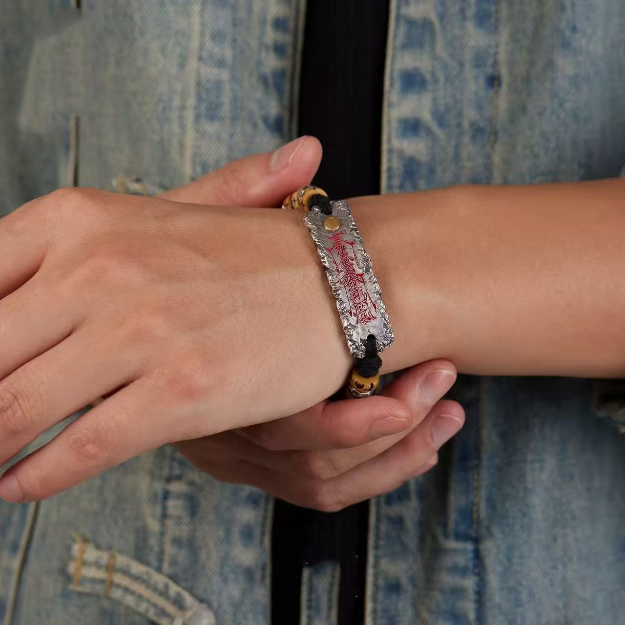 Cinnabar Talisman Bracelet