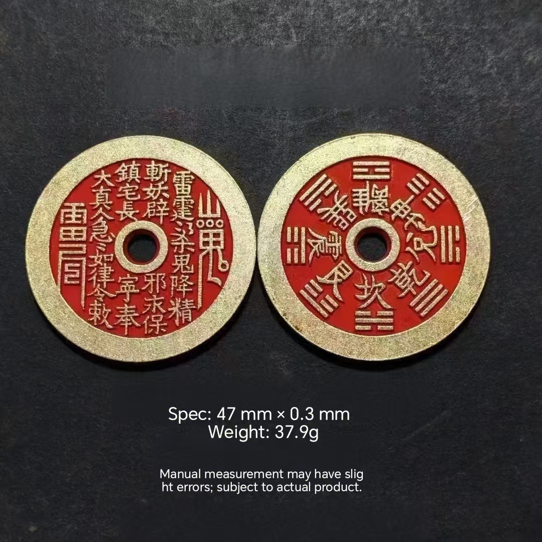 Shan Gui Ceremonial Coin