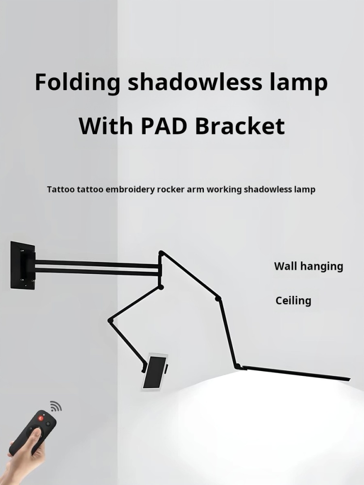 Tattoo folding wall mounted shadowless lamp