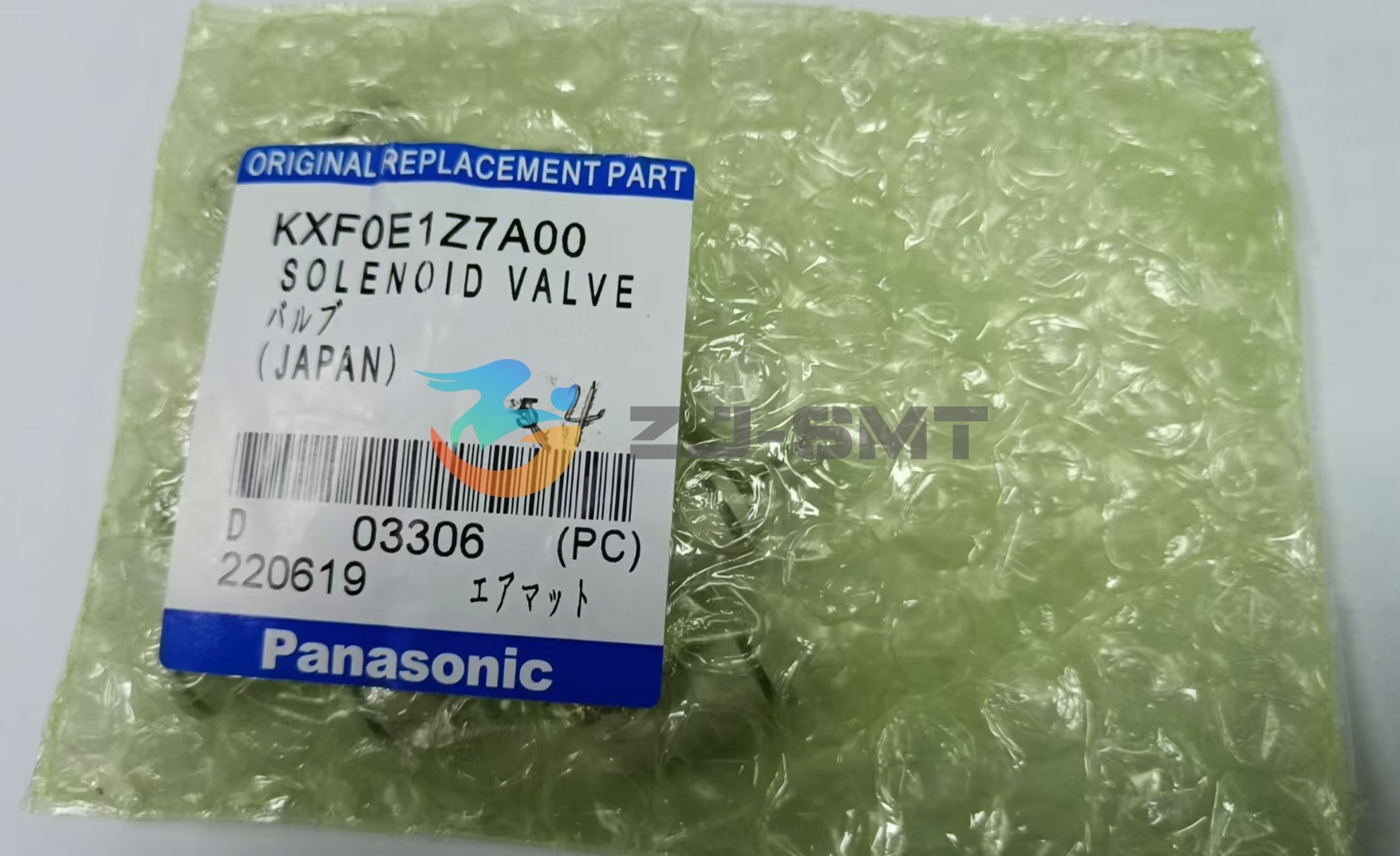 KXF0E1Z7A00 Panasonic Solenoid Valve