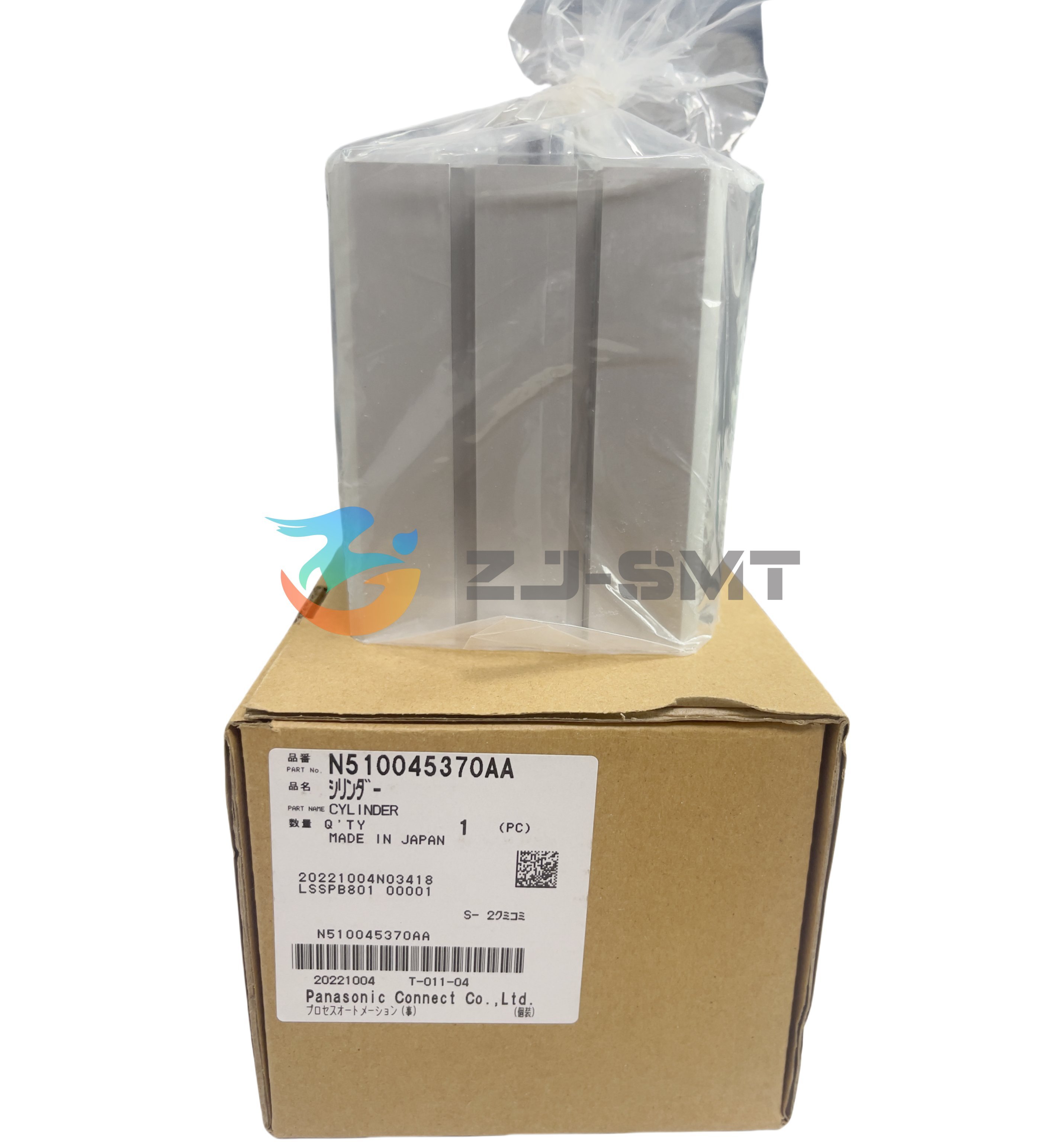 N510045370AA Panasonic Cylinder