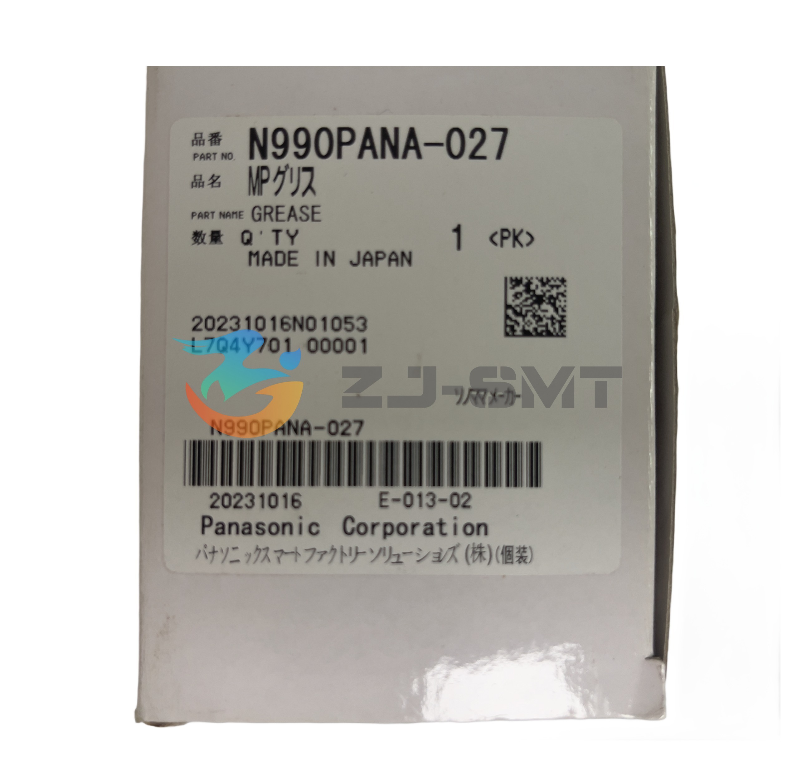 N990PANA-027 Panasonic MP Lubrication Grease SMT