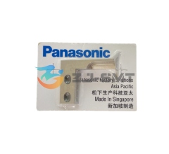 N210161652AA Panasonic Movable Cutter (C) AI Spare Parts RH3 AVB AVF AVK RHS2B RGSG RHSGU AV131 AV132 SMT Spare Parts