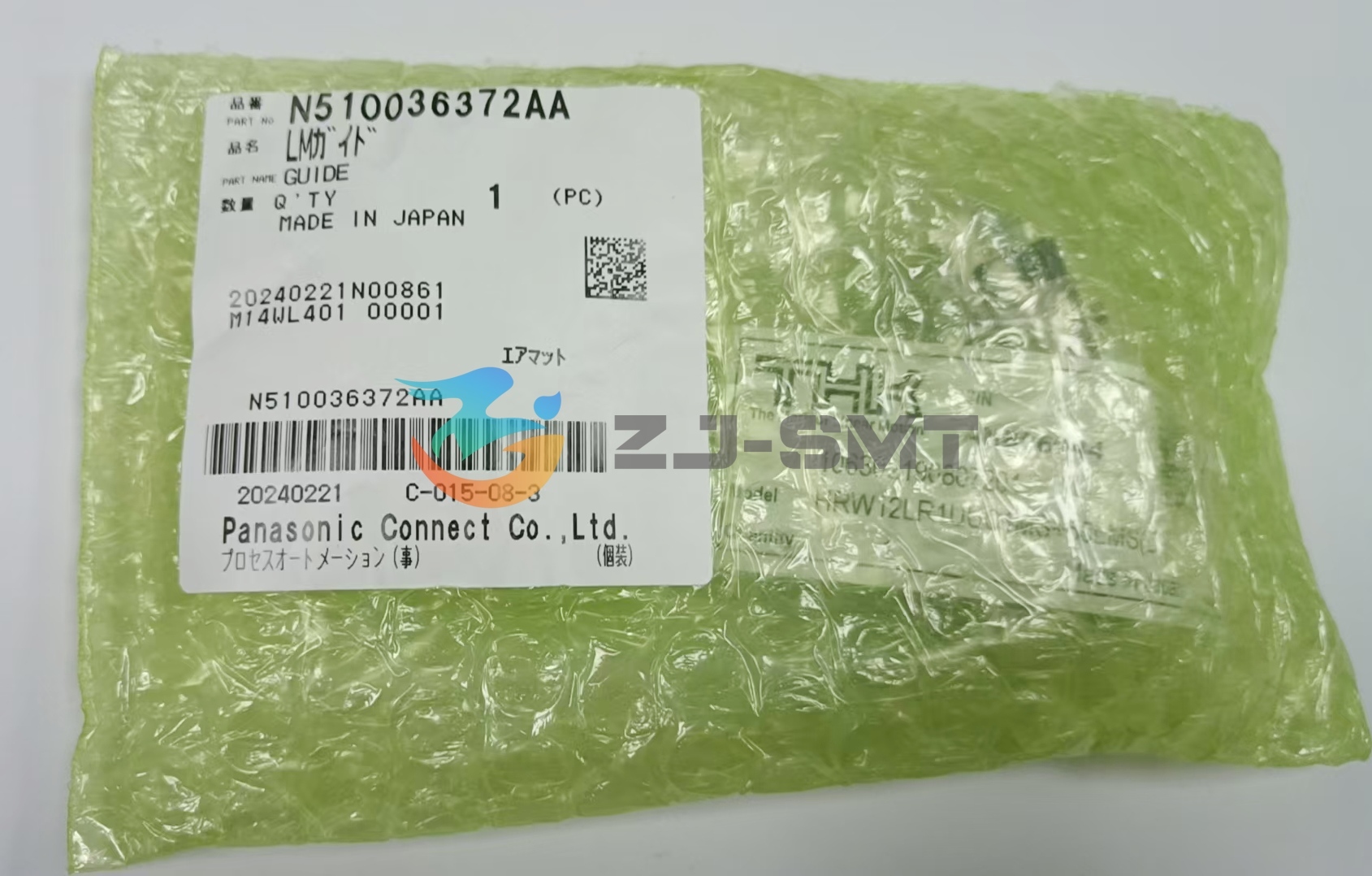 N510036372AA Panasonic Guide AV131 AI Spare Parts