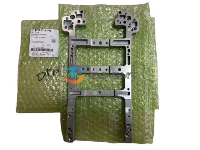 MTKP003410AD Panasonic Plate Aluminium NPM SMT Spare Parts
