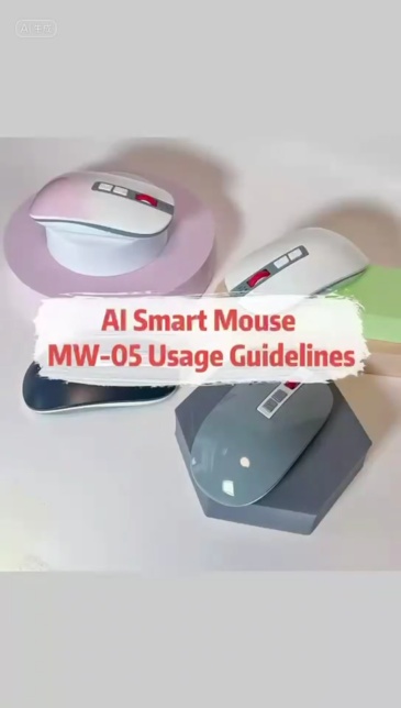 AI Intelligent Voice Mouse