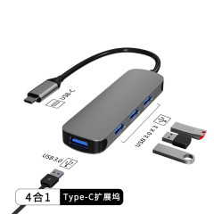 USHB BX4U-CS 4-in-1 USB-C Hub  Type-C to USB 3.03  High-Speed 5Gbps Data Transfer  Portable and Durable  Wholesale & OEM Available