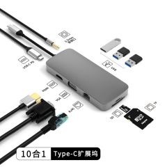 USHB BL10V 10-in-1 USB 3.0 Type-C Hub - HD-MI, USB3.0, USB2.0 x 2, SD, TF, RJ45, VGA, Audio 3.5mm, PD - High Definition Video Transfer