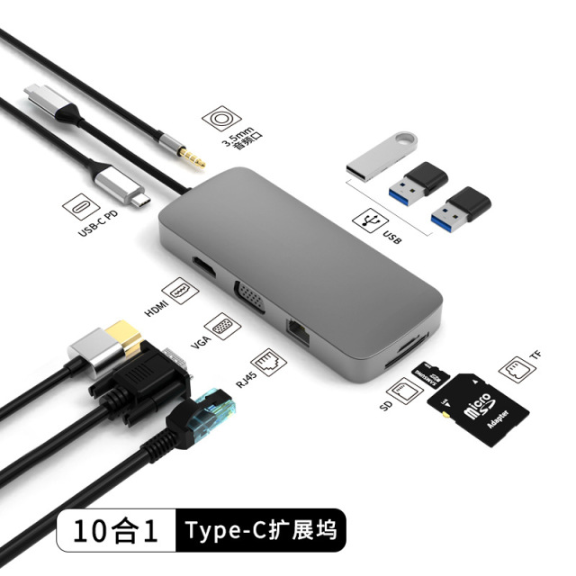 USHB BL10V 10-in-1 USB 3.0 Type-C Hub - HD-MI, USB3.0, USB2.0 x 2, SD, TF, RJ45, VGA, Audio 3.5mm, PD - High Definition Video Transfer