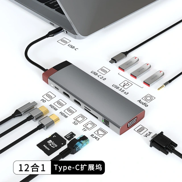 USHB BS12A 12-in-1 Type-C Docking Station USB Hub - PD, USB-C, HDMI, USB3.0, SD, TF, RJ45, VGA, Audio3.5mm - Model BS12A