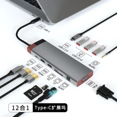 USHB BS12A 12-in-1 Type-C Docking Station USB Hub - PD, USB-C, HDMI, USB3.0, SD, TF, RJ45, VGA, Audio3.5mm - Model BS12A