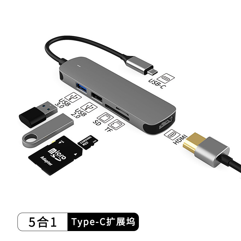 USHB BX5H 5-in-1 USB Type-C Hub Adapter HD-MI USB3.0 USB2.0 SD TF ABS Aluminum Alloy
