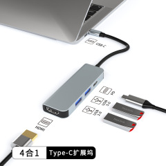 USHB TW4H 4-in-1 USB-C Hub – HDMI 4K, USB 3.0, USB 2.0, 60W PD Charging Hub for Laptops and Tablets