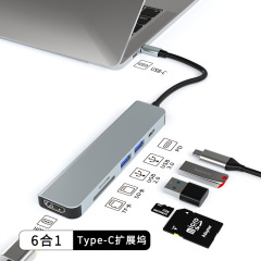 USHB TW6H 6-in-1 USB C Hub - HD-MI 4K, PD 87W, USB3.0, USB2.0, SD, TF - Stock USB C Hub for Enhanced Connectivity