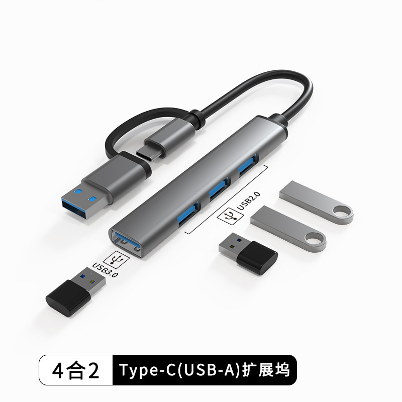 USHB U4-2 4-in-1 Type-C/USB-A Hub | USB 3.0 & 3 USB 2.0 Ports | Aluminum Alloy | High-Speed Data Expansion