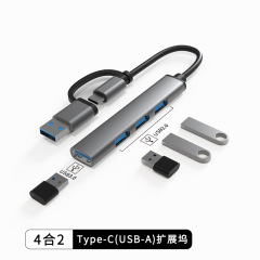 USHB U4-2 4-in-1 Type-C/USB-A Hub | USB 3.0 & 3 USB 2.0 Ports | Aluminum Alloy | High-Speed Data Expansion