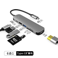 USHB BX6H-PD 6-in-1 USB Fast Charge 3.0 Hub - PD, HDMI, USB 3.0, USB 2.0, SD, TF - Factory Private Model USB Type C Hub