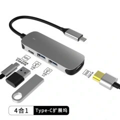 USHB BX4H-PD 4-in-1 USB Hub Type-C to HD-MI, USB3.0, USB2.0, PD 60W Popular and Efficient USB Hub Charger Pravite Label Facotry Price