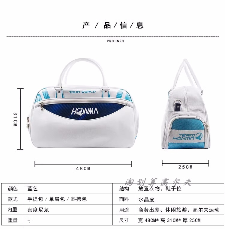 HONMA 03