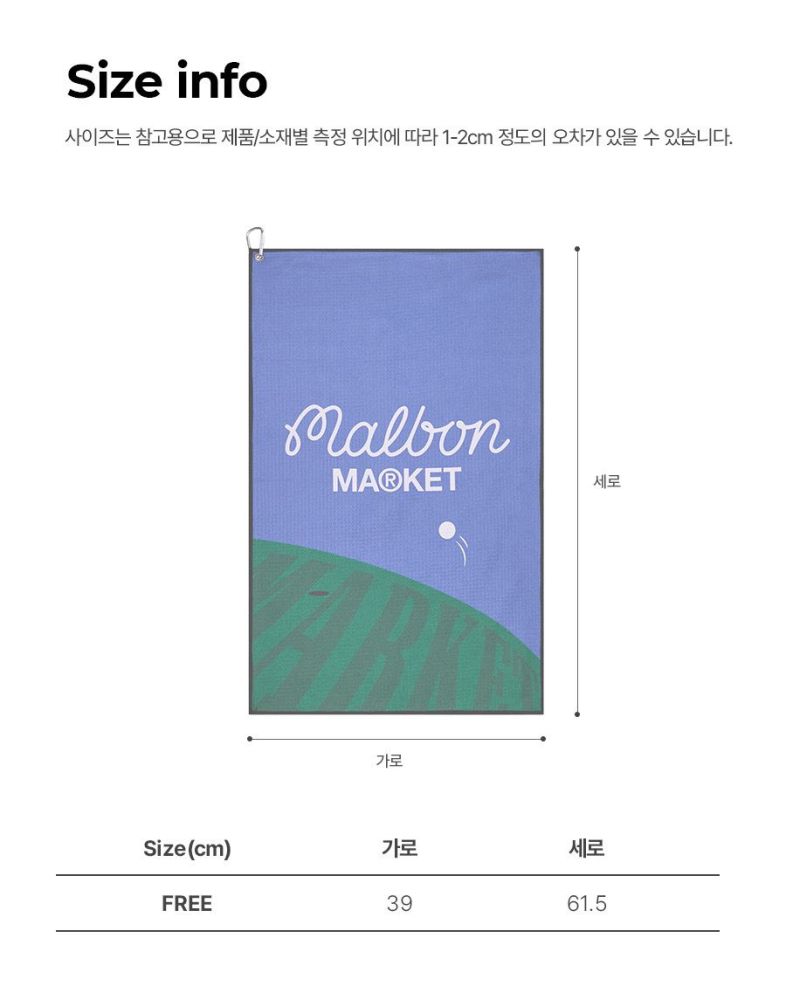 Malbon 15