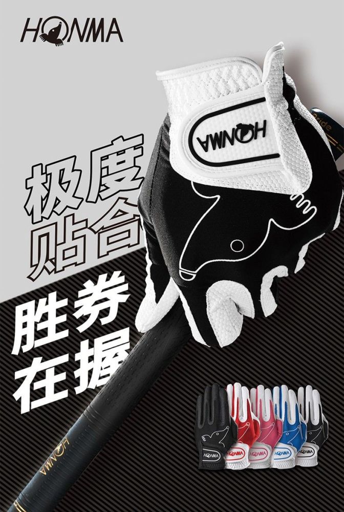 Honma 06