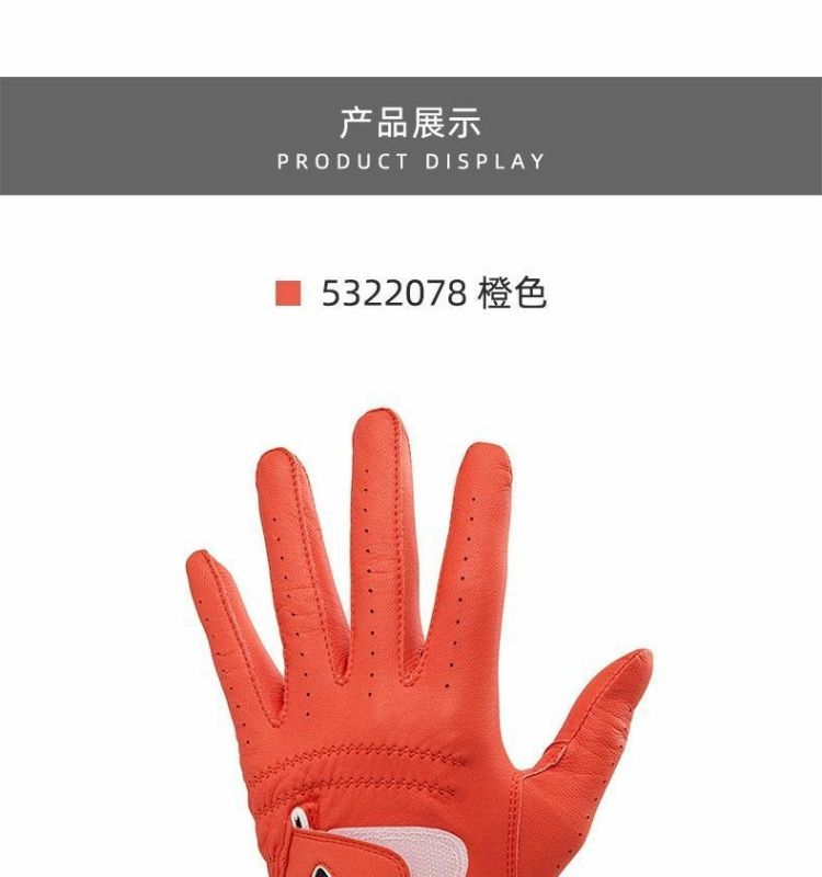 Callaway 03