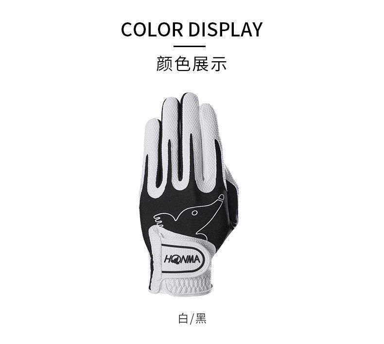 Honma 03