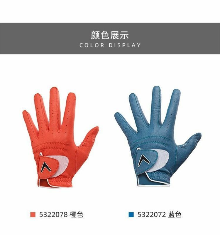 Callaway 03