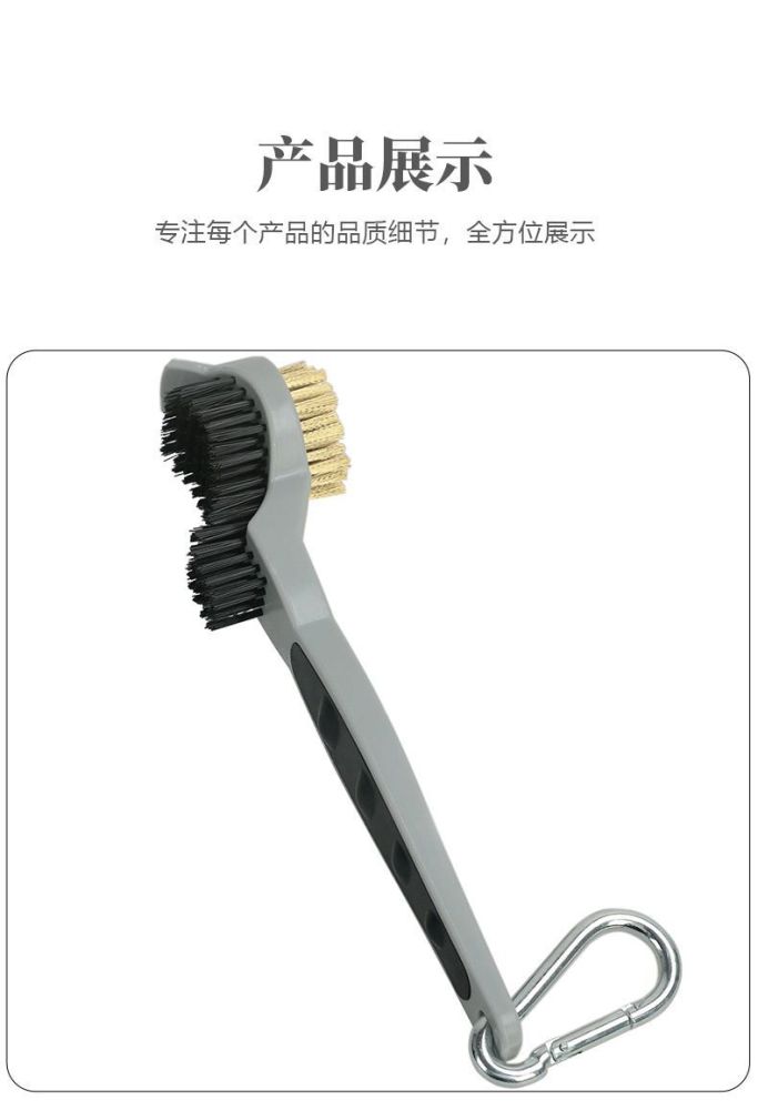 Brush 17