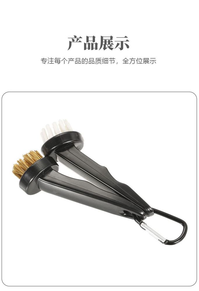 Brush 13