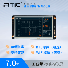 FITIC淳信科技7.0寸VA 交互屏 FMS070T80480R02