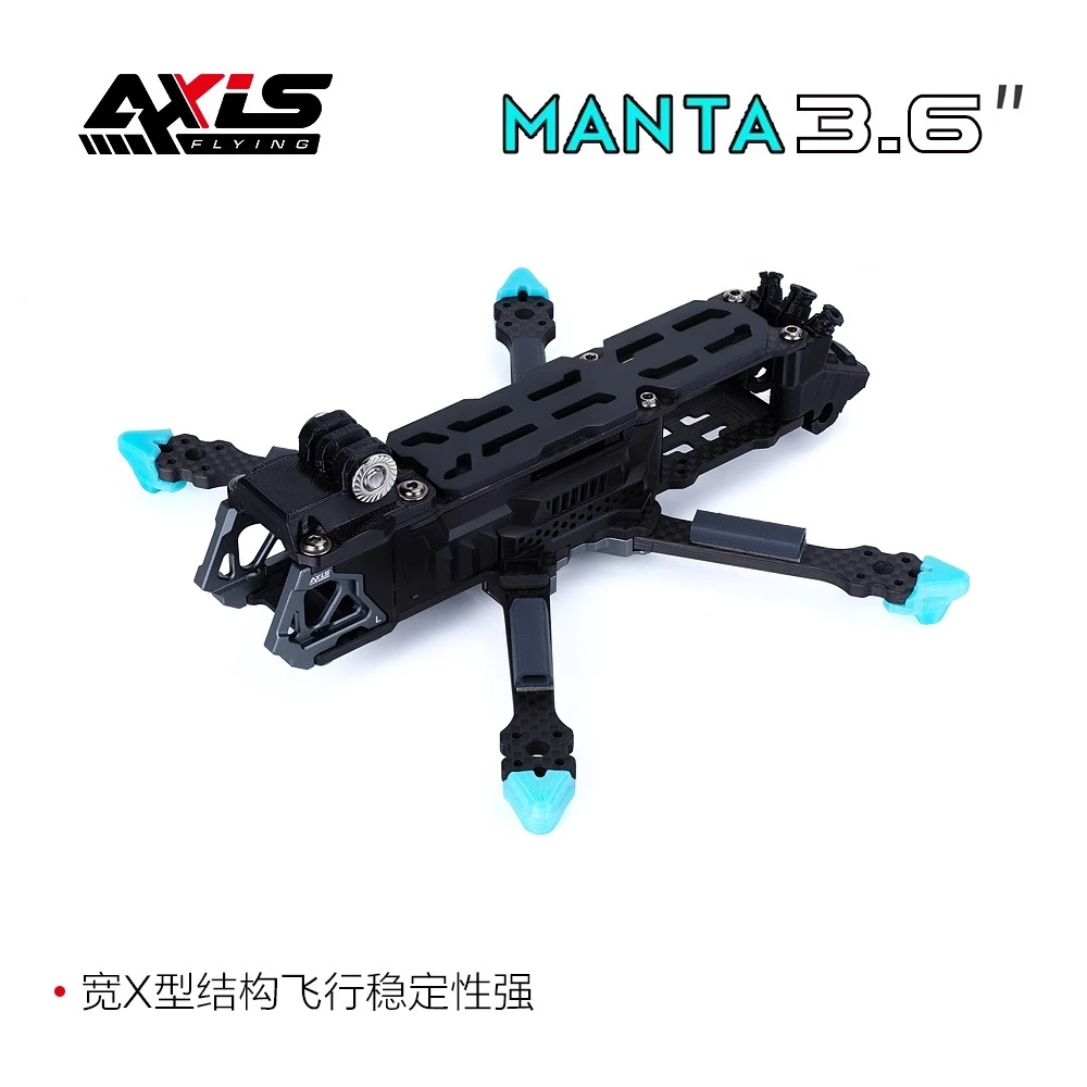 曼塔Manta3.6寸 宽X FPV机架