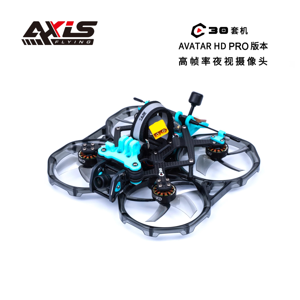 C30 3寸圈圈机 蜗牛V2 Avatar HD PRO版本
