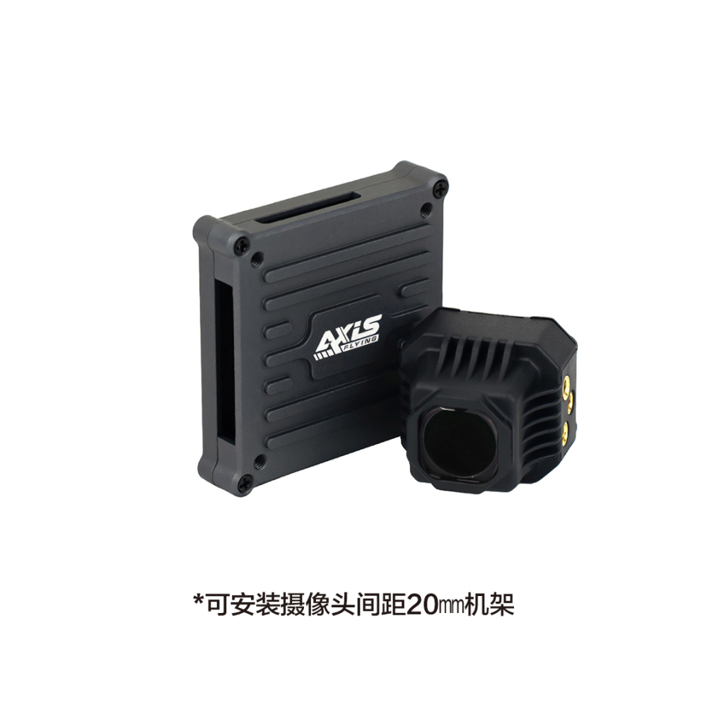 酷飞Axisflying适配大疆DJI O4lite穿越机镜头改装件图传散热铝件