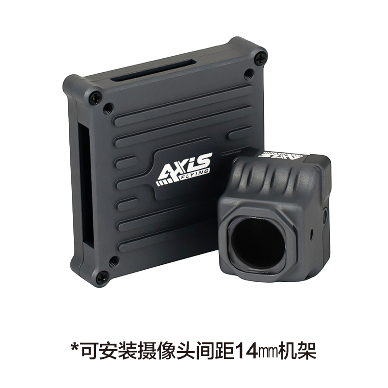 酷飞Axisflying适配大疆DJI O4lite穿越机镜头改装件图传散热铝件