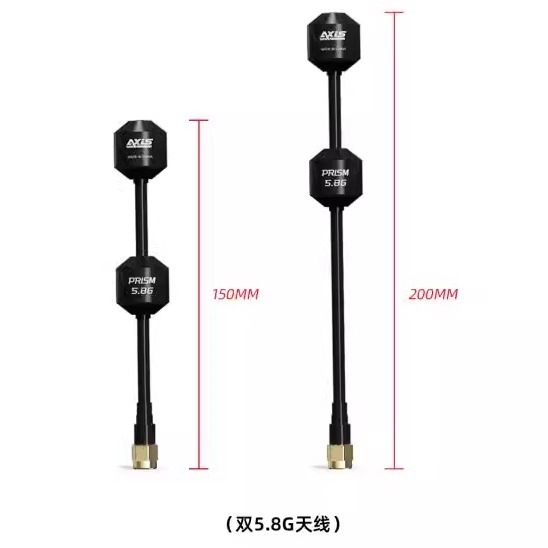 5.8G高增效双头图传天线