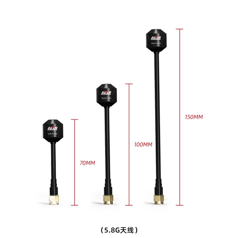 5.8G高增效双头图传天线