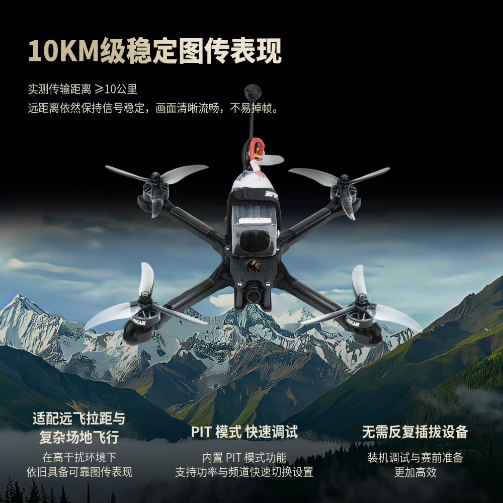 影武者军队比武专用10寸 5寸竞速穿越机