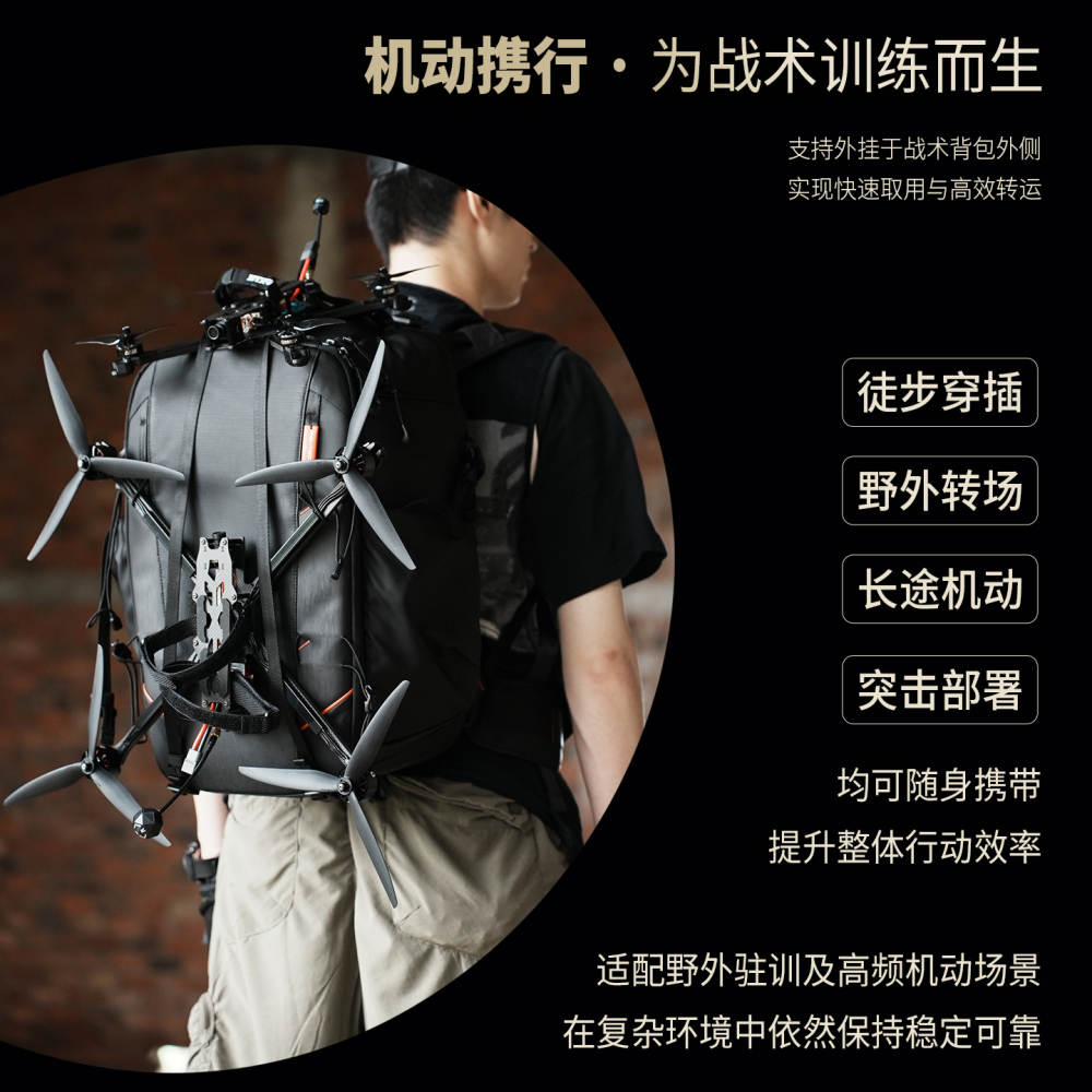 影武者军队比武专用10寸 5寸竞速穿越机